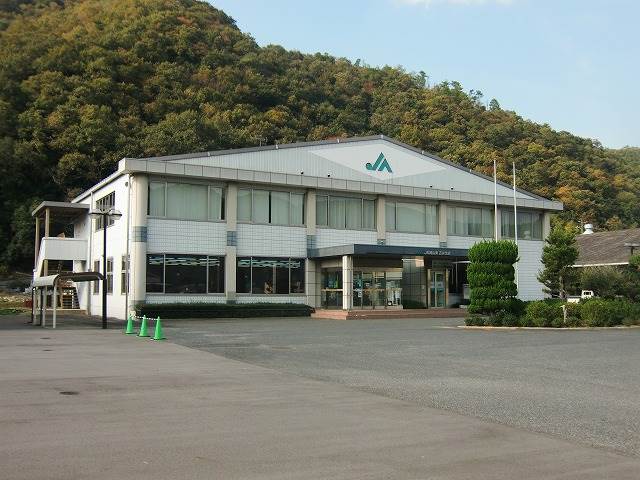 Bank. JA Okayamahigashi Yoshii 699m to the branch (Bank)