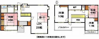 Floor plan. 16.8 million yen, 4LDK, Land area 316.75 sq m , Building area 163.3 sq m