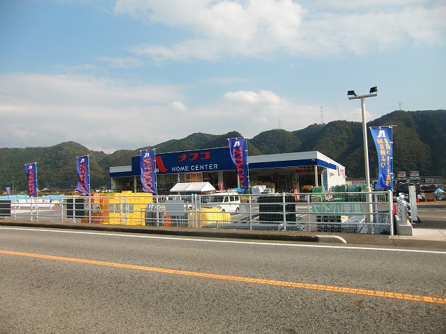Home center. Ho Mupurazanafuko North Akaiwa store up (home improvement) 577m