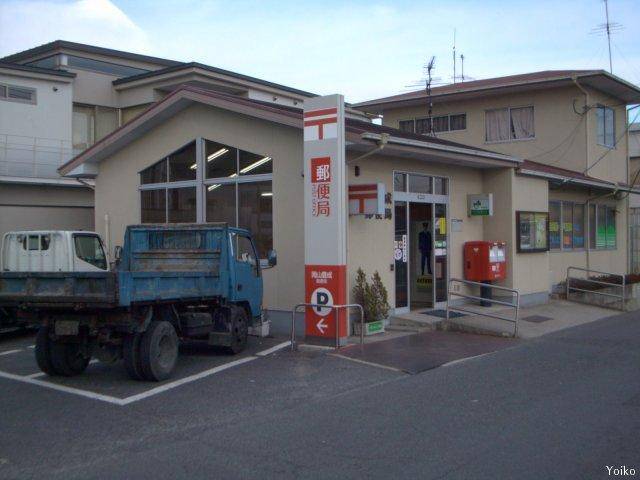 post office. Sakuragaoka 982m Post to Office (post office)