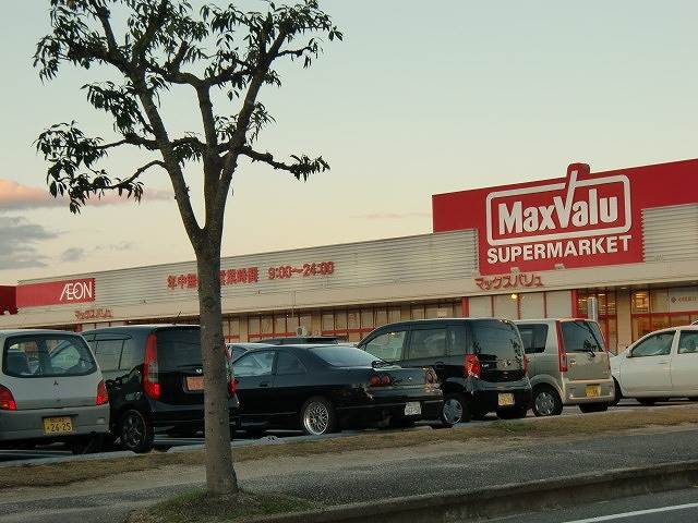 Supermarket. Maxvalu Sakuragaoka store up to (super) 494m