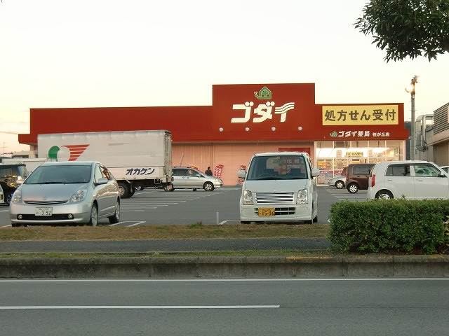 Dorakkusutoa. Great pharmacy Sakuragaoka shop 1447m until (drugstore)