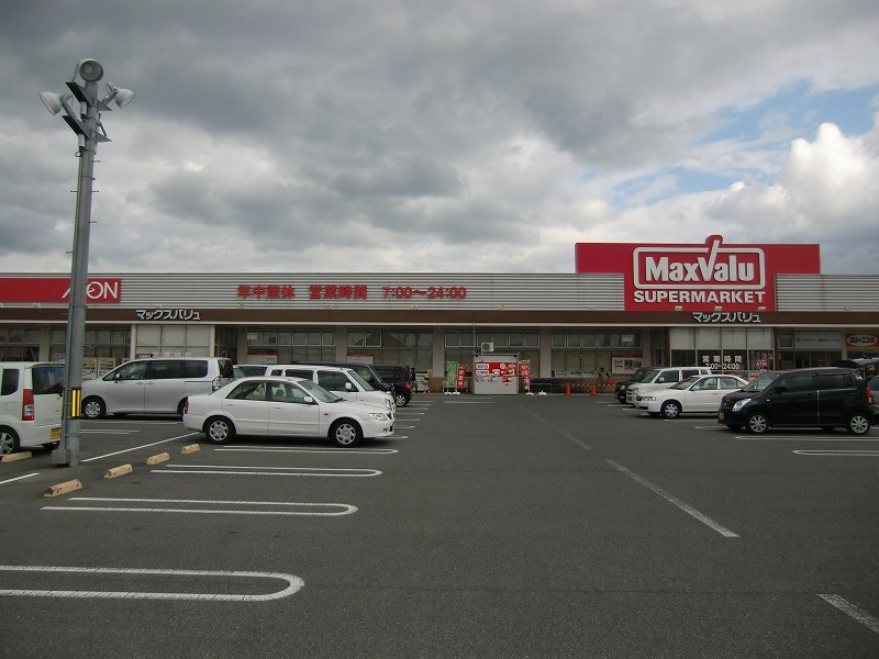 Supermarket. Maxvalu Sakuragaoka store up to (super) 1091m