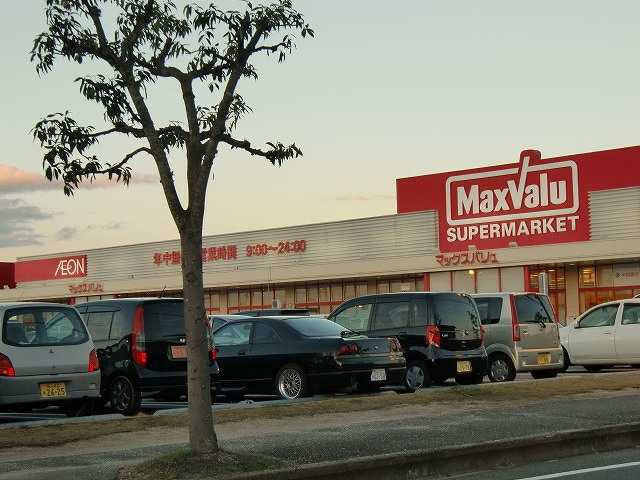 Supermarket. Maxvalu Sakuragaoka store up to (super) 252m