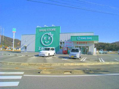Drug store. Zaguzagu until Machikanda shop 439m