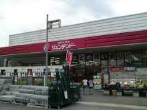 Home center. Juntendo Co., Ltd. Yoshii 936m to the store (hardware store)