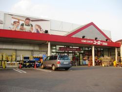 Home center. 1989m to home improvement Yuho Kasaoka store (hardware store)