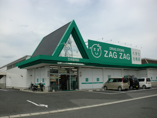 Dorakkusutoa. Zaguzagu Kasaoka Tomioka shop 1047m until (drugstore)