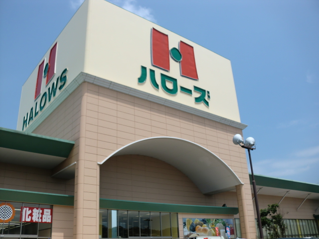 Supermarket. Hellos Kasaoka store up to (super) 845m