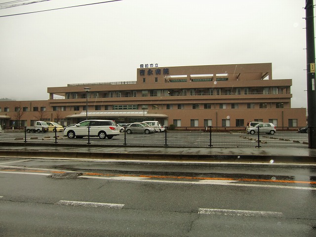 Hospital. Bizen National Health Insurance municipal Yoshinaga Hospital (hospital) to 246m