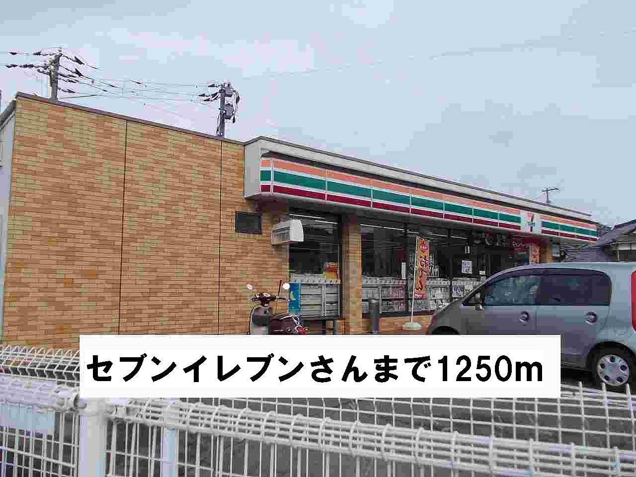 Convenience store. 1250m to Seven-Eleven's (convenience store)