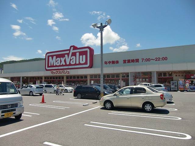 Supermarket. Maxvalu Bizen store up to (super) 1895m