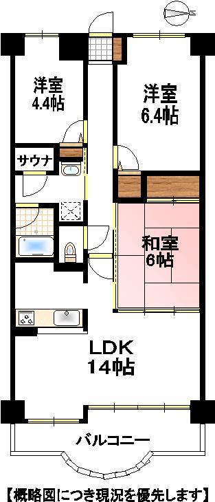 Floor plan. 3LDK, Price 6.8 million yen, Occupied area 69.67 sq m , Balcony area 9.44 sq m