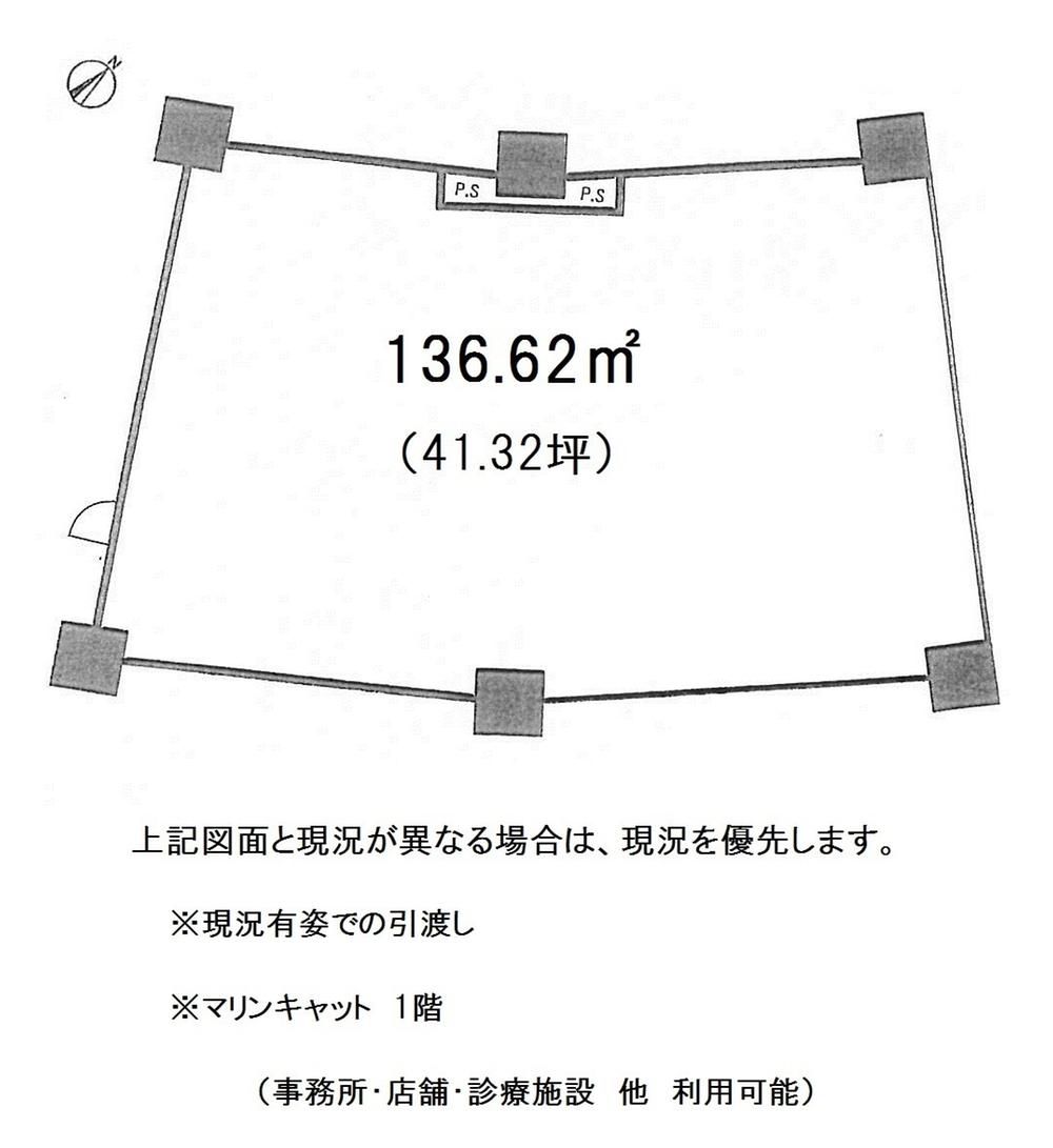 Floor plan. Price 16.5 million yen, Footprint 136.62 sq m