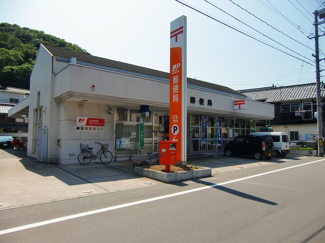 post office. Nissei 714m until the post office (post office)