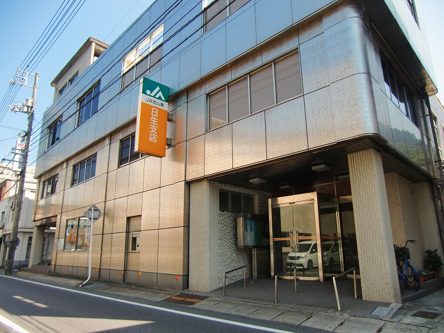Bank. JA Okayamahigashi Nissei 709m to the branch (Bank)