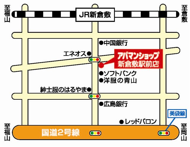 Other. Shin Kurashiki Station 3-minute walk, Apamanshop new Kurashiki shop