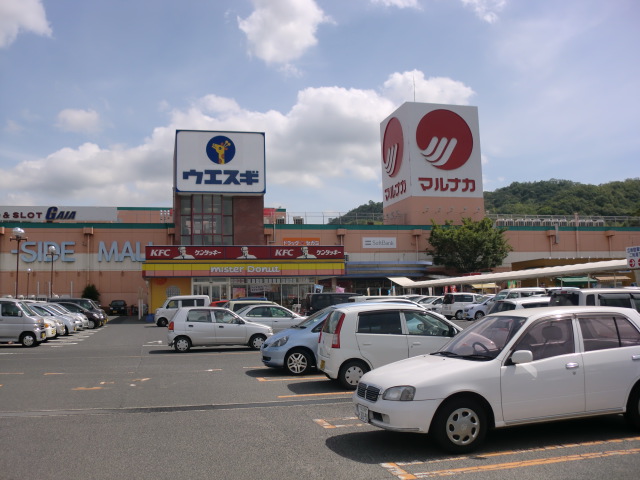 Supermarket. 753m to Sanyo Marunaka Kasaoka store (Super)