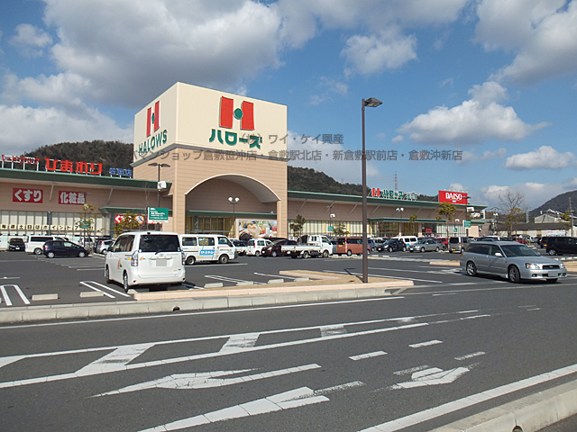 Supermarket. Hellos Kasaoka store up to (super) 2038m
