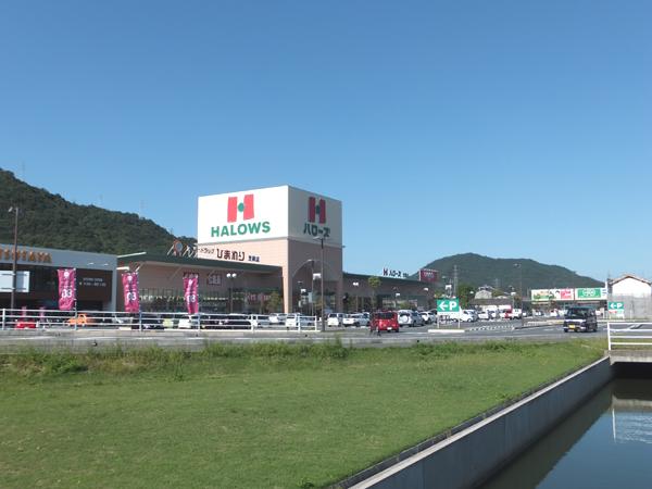 Supermarket. Hellos to Kasaoka shop 1040m