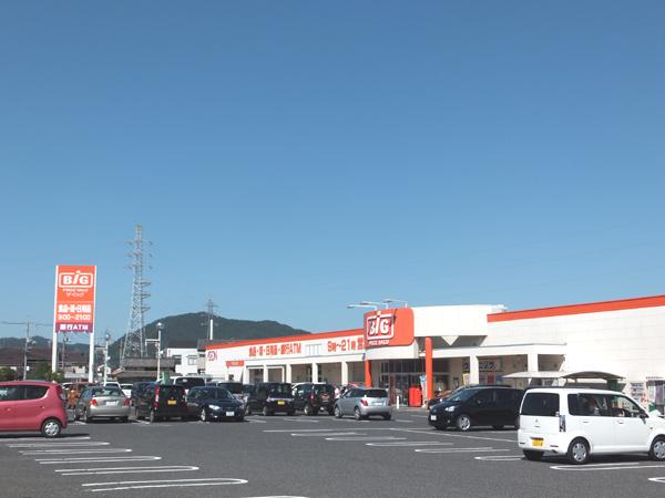 Supermarket. The ・ 1520m until the Big Kasaoka shop