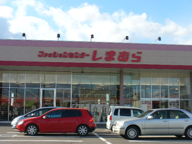 Shopping centre. 482m to the Fashion Center Shimamura Otojima store (shopping center)