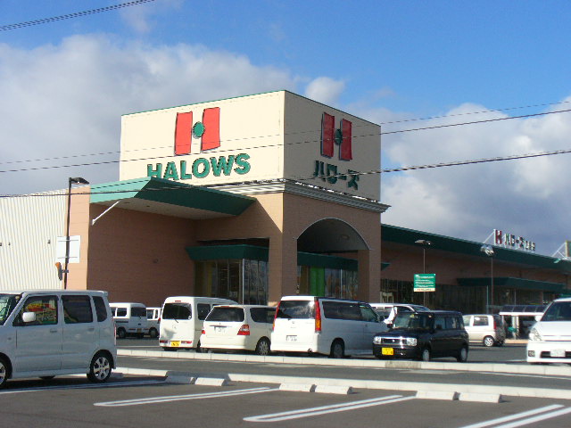 Supermarket. Hellos Otojima to the store (supermarket) 523m