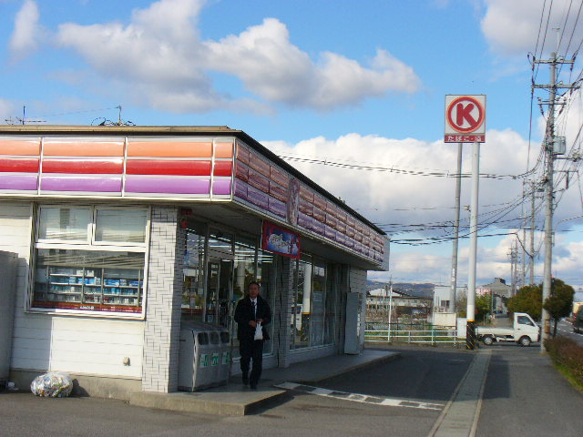 Convenience store. Circle K Kurashiki Tamashimaotoshima store up (convenience store) 570m