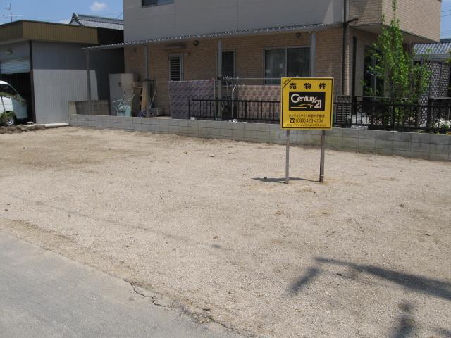 Local land photo