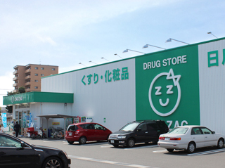 Dorakkusutoa. Zaguzagu Inaricho to the store (drugstore) 562m