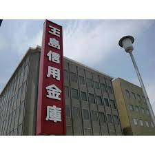 Bank. 179m until Tamashimashin'yokinko Kotobuki Branch (Bank)