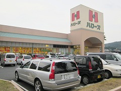 Supermarket. Hellos Hashima store up to (super) 853m