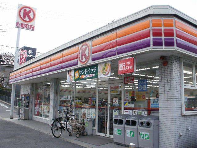Convenience store. 381m until the circle k Kurashiki Ohashi store (convenience store)