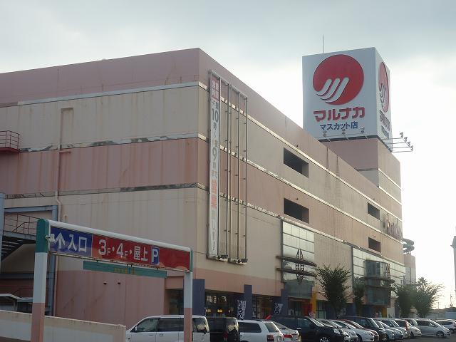 Supermarket. 1290m to Sanyo Marunaka Muscat shop (super)