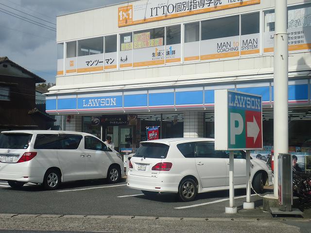 Convenience store. Lawson middle. Ekimae up (convenience store) 638m