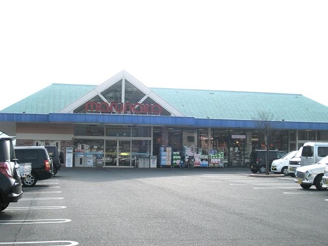 Supermarket. 1660m to Sanyo Marunaka Amagi store (Super)