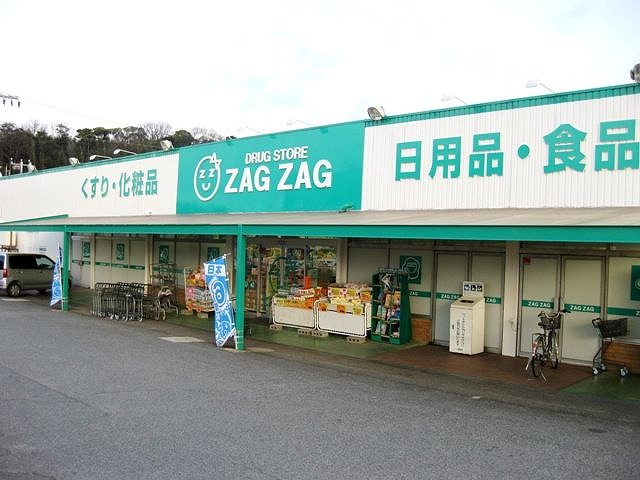 Dorakkusutoa. Zaguzagu Kazosan shop 1119m until (drugstore)