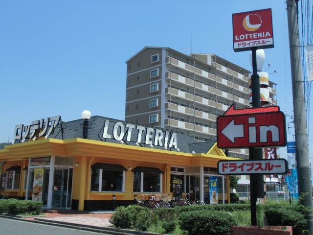 Other. Lotteria Kurashiki middle. Store up to (other) 1051m