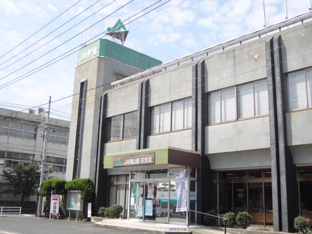 Bank. JA Okayama Nishisho 32m to the branch (Bank)