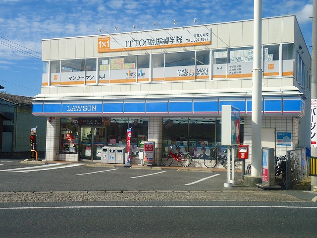 Convenience store. 455m until Lawson Kurashiki Hirata store (convenience store)