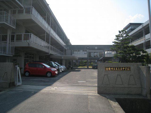 Junior high school. Tamashima 700m to East Junior High School