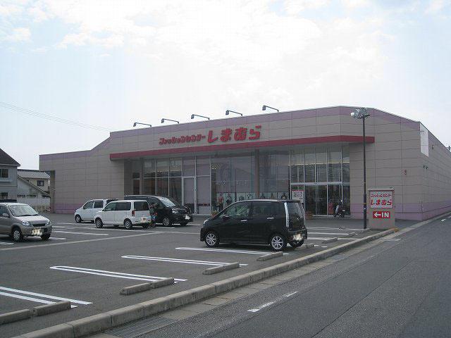 Shopping centre. Shimamura 900m from the shopping center Otojima shop