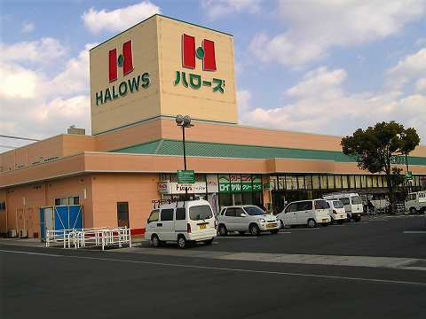 Supermarket. Hellos new Kurashiki store up to (super) 495m