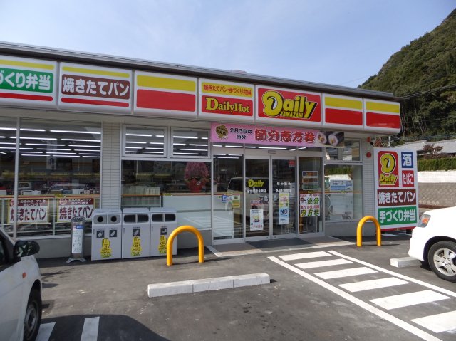 Convenience store. Daily Yamazaki Nakashō Station south exit shop until the (convenience store) 475m