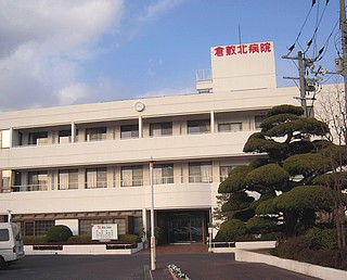 Hospital. 820m until the medical corporation Showa Board Kurashiki North Hospital (Hospital)