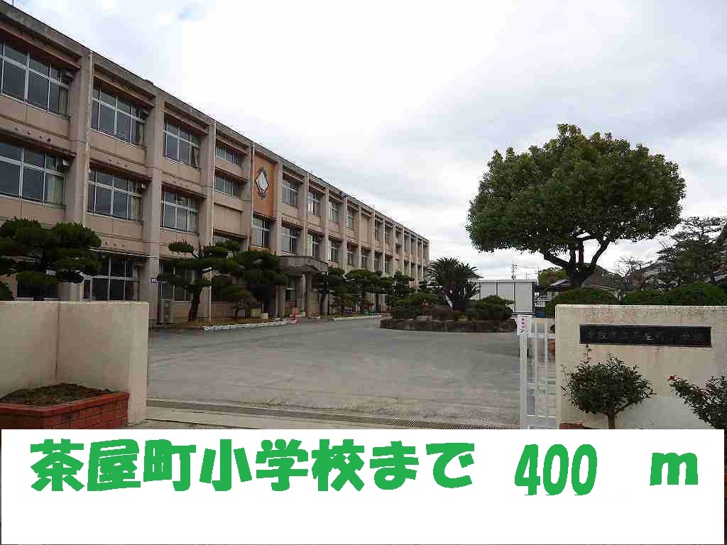 Primary school. Kurashiki Municipal Chayamachi elementary school (elementary school) up to 400m