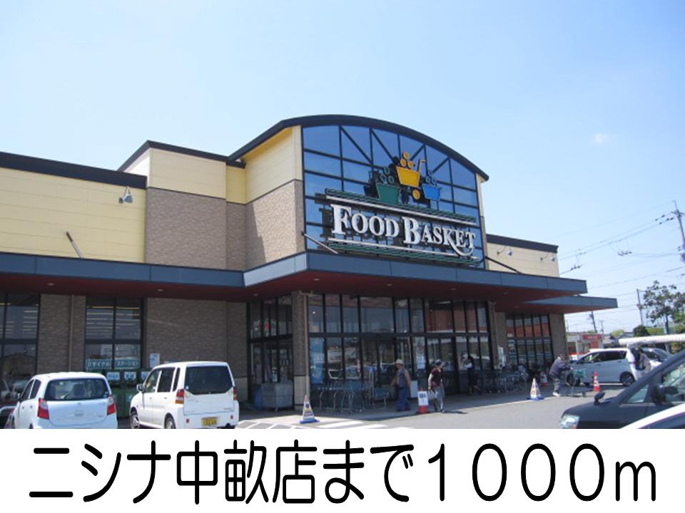 Supermarket. Nishina 1000m food to the basket (super)