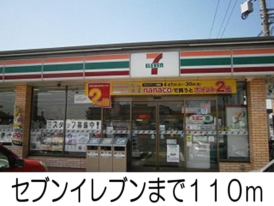 Convenience store. 110m to Seven-Eleven (convenience store)