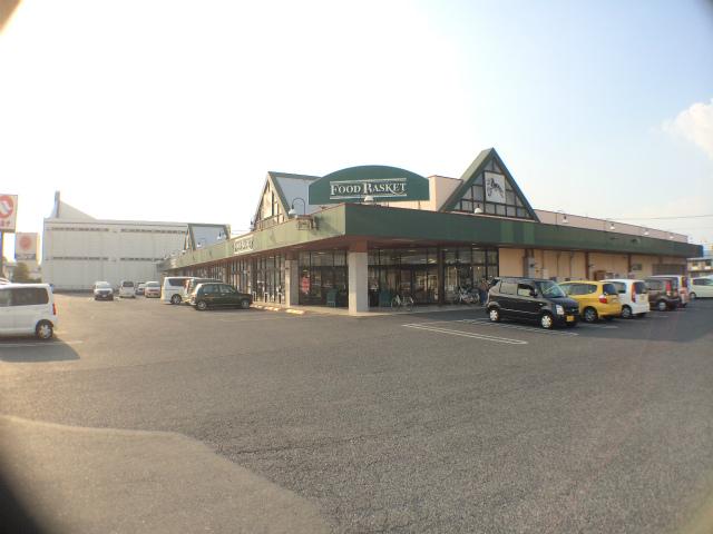 Supermarket. 651m to Nishina food basket Nakajima shop