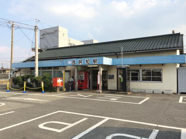 station. Nishiachi 600m to the Train Station